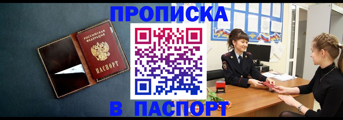 форма 3 в Советском